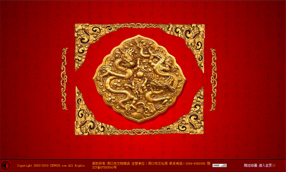 �ܿ������̵�